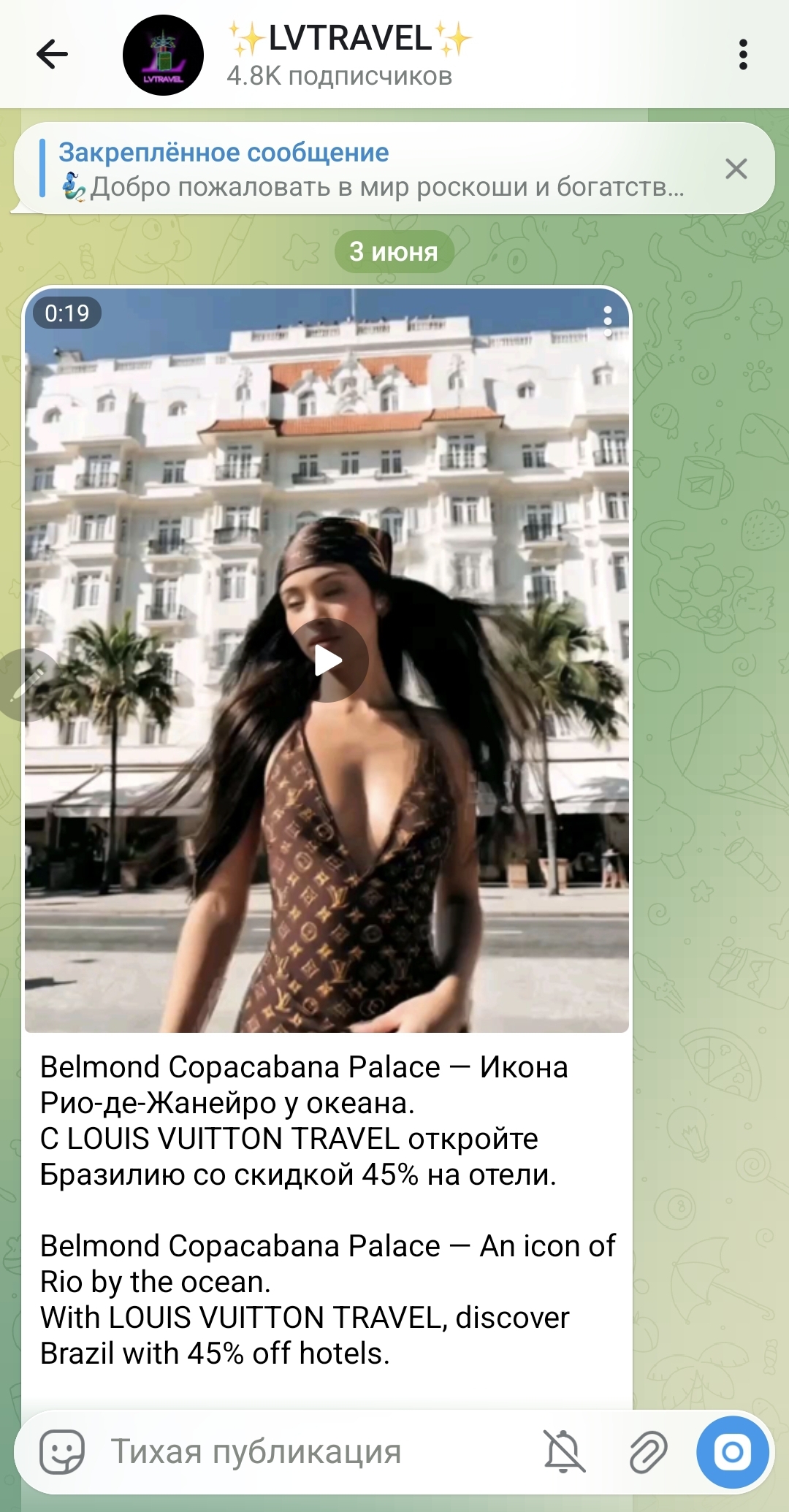Screenshot_20260603_191155_Telegram.jpg