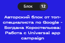 Screenshot_7.png Screenshot_7.png
