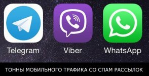 Whatsapp_viber_telegram.jpg Whatsapp_viber_telegram.jpg