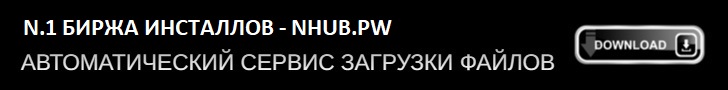 Биржа инсталлов Windows / Android